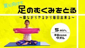YouTubeアップしました！